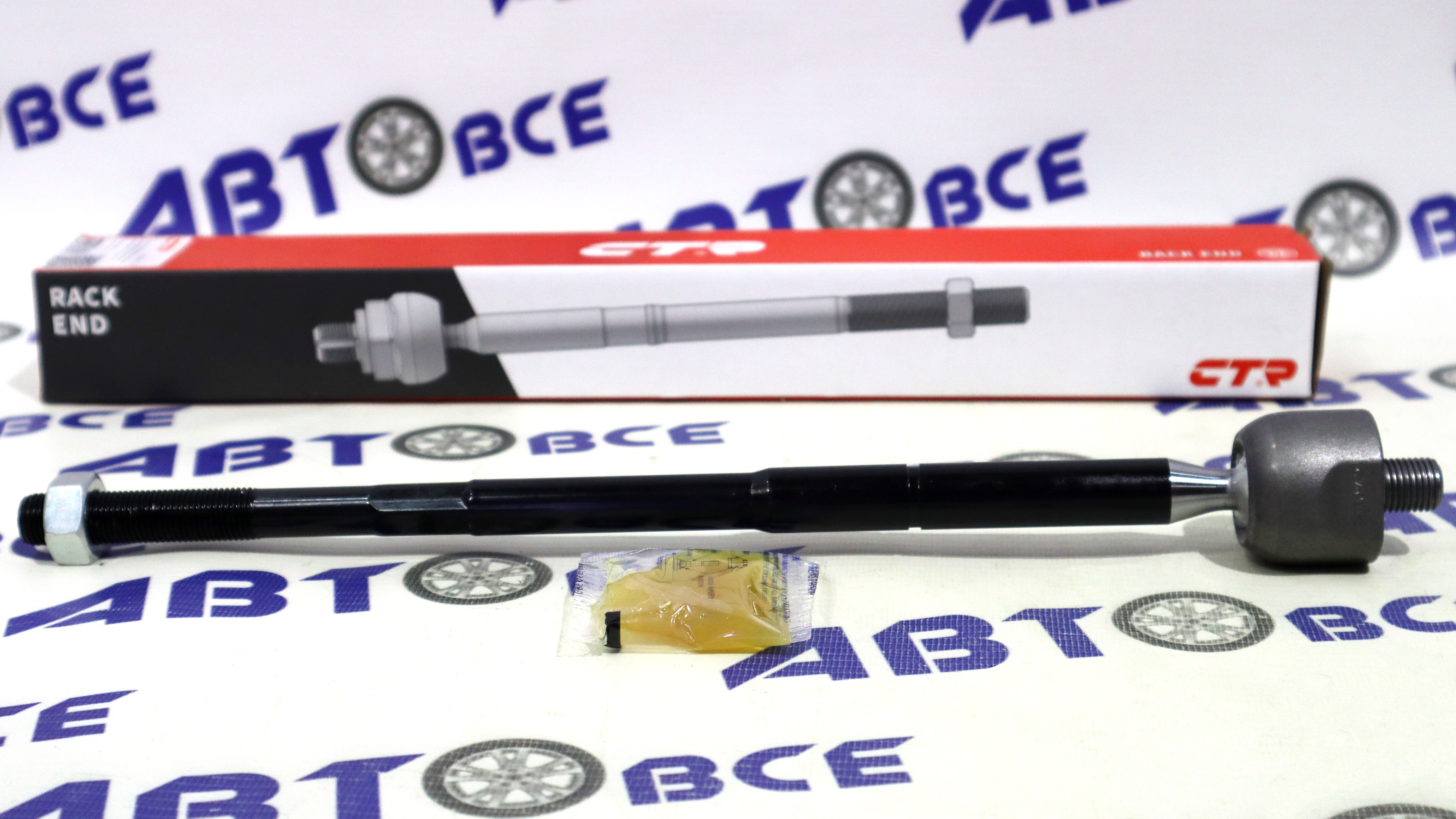 Тяга рулевая MITSUBISHI ASX, LANCER, Outlander, CITROEN C4, PEUGEOT 4008 CTR